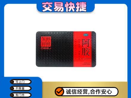 厦门礼品回收阿胶.jpg