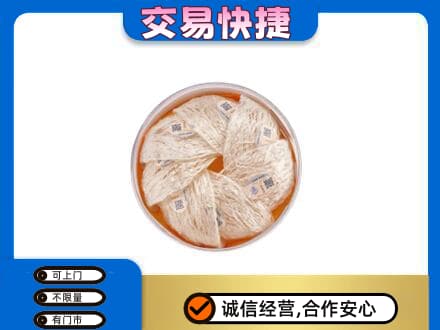 厦门高价回收燕窝