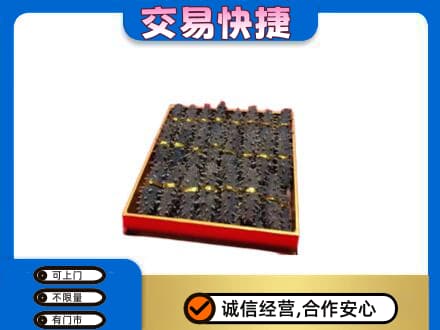 厦门礼品回收海参礼盒.jpg