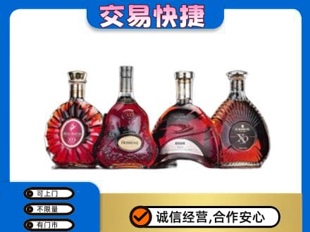 厦门洋酒回收价格.jpg