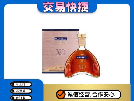 厦门洋酒回收马爹利XO.jpg