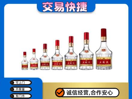 厦门名酒回收五粮液礼盒.jpg