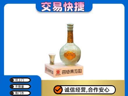 厦门名酒回收四特酒.jpg