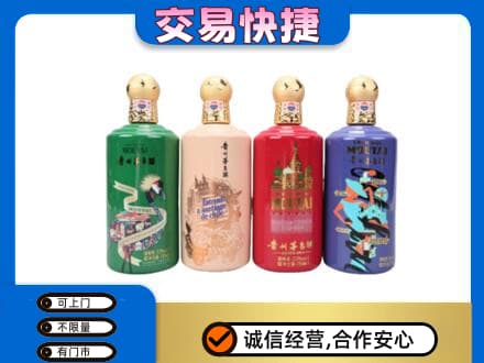 厦门茅台回收走出四国.jpg