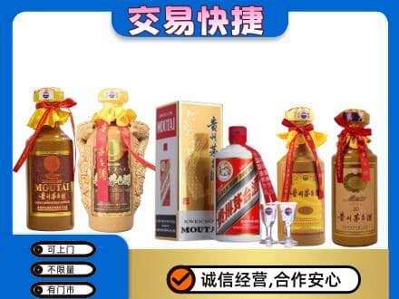 厦门茅台酒回收年份茅台.jpg