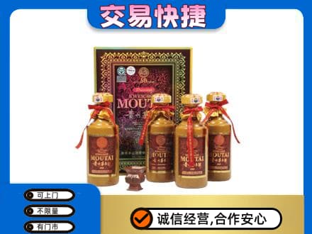 厦门茅台回收50年礼盒.jpg