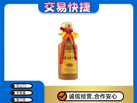 厦门茅台回收15年份.jpg