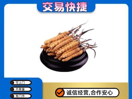 厦门礼品回收散虫草.jpg