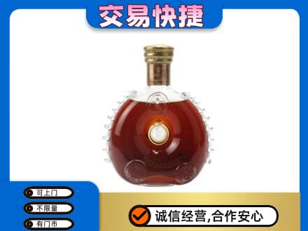厦门洋酒回收路易十三空瓶.jpg